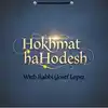 Ḥokhmat ha-Ḥodesh