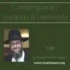 Contemporary Halacha and Hashkofa, 5783