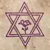 קבלה - אריה רוטנברג - רוח ישראל - ארגמן