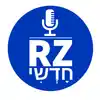 RZ חדשי