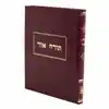 Torah Ohr with Rabbi Lipsker