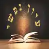 Iyun Nafshi