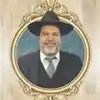 הרב אופיר מלכא - הלכה למעשה