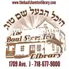 Tanya - Rabbi Naftali Silberberg