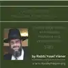 Contemporary Halacha and Hashkofa, 5780