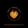 K'hal Mevakshei Hashem #2