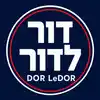 Dor LeDor: The Jewish Story