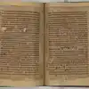 La Mishna En Español