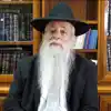ישיבת החיים והשלום - שיעורי קבלה