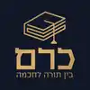 Daf Yomi - Yiddish - Rabbi Yonason Marton